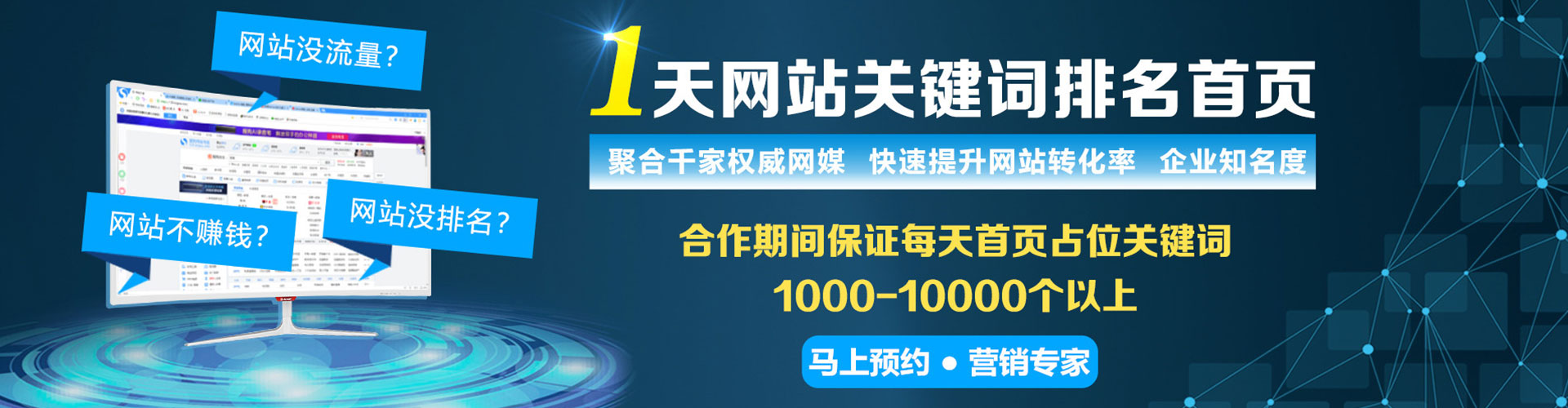 阳谷推广竞价