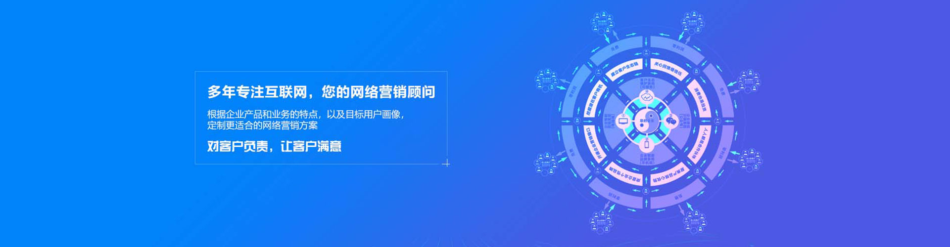 阳谷信息流代运营