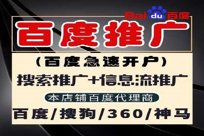 百度竞价代理案例分享：如何选择合适的关键词